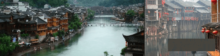 Фенгуанг – город, из древности