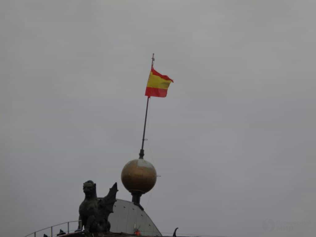 Флаг реет над Мадридом