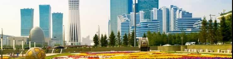 Астана город будущего