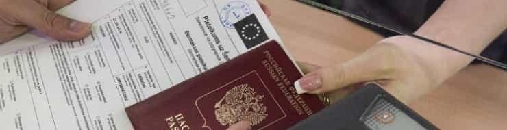 Перевод документов для визы как один из важнейших этапов подготовки к поездке
